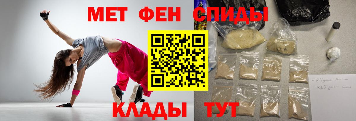 Amphetamine Розовый Шатура