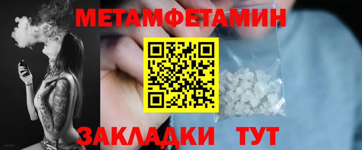 Шатура  Alpha-PVP СОЛЬ   COCAIN  Мефедрон   Бошки Шишки  Вход с VPN  ГАШ 
