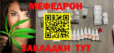 метадон Кумертау