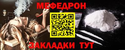 метадон Кумертау
