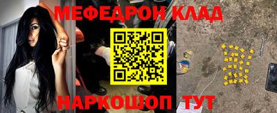 метадон Кумертау