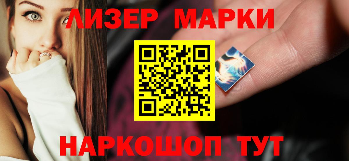 Шатура  ЛСД экстази ecstasy  Лсд 25 экстази кислота  MEGA ссылка  Вход с VPN 