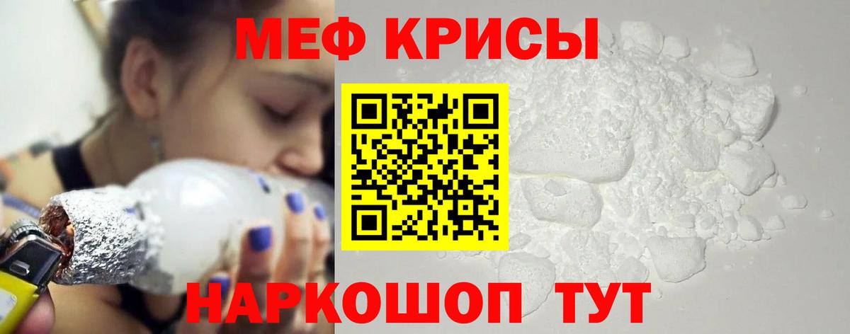 Шатура  Мефедрон VHQ  МЯУ-МЯУ  МЕФ  Вход с VPN 