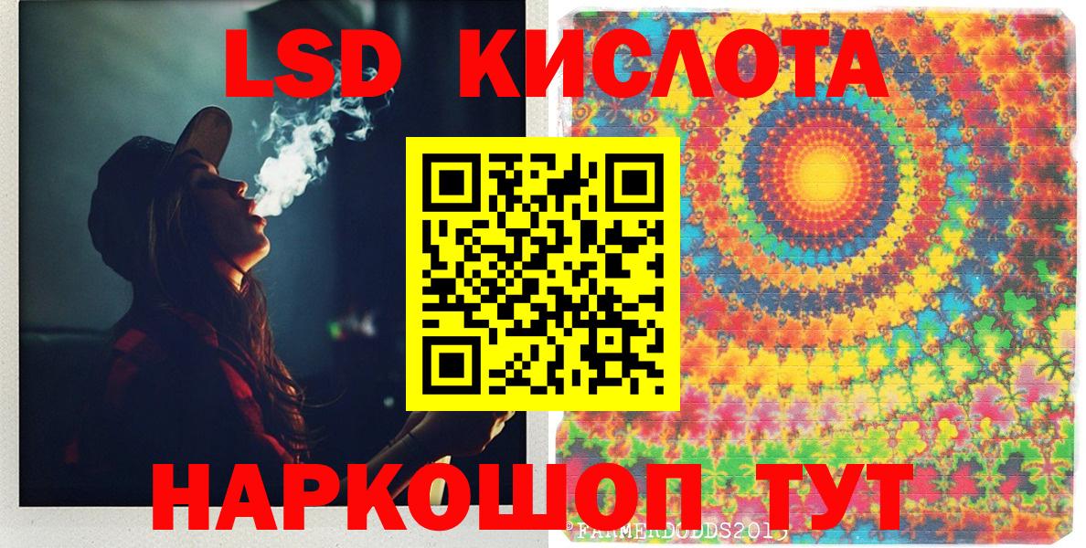 Марки NBOMe 1500мкг Шатура