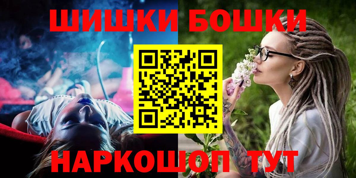 Бошки марихуана конопля Шатура